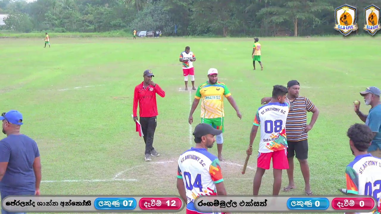 වීරසිංහ ආරච්චිගේ ඉන්දු රත්න පෙරේරා අනුස්මරණ කුසලානය - 2026