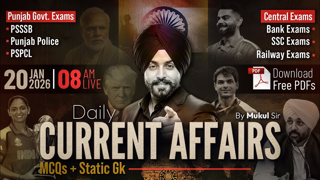 20 January Current Affairs 2026 | Punjab Current Affairs Today For Punjab Police, PSSSB, All Exams