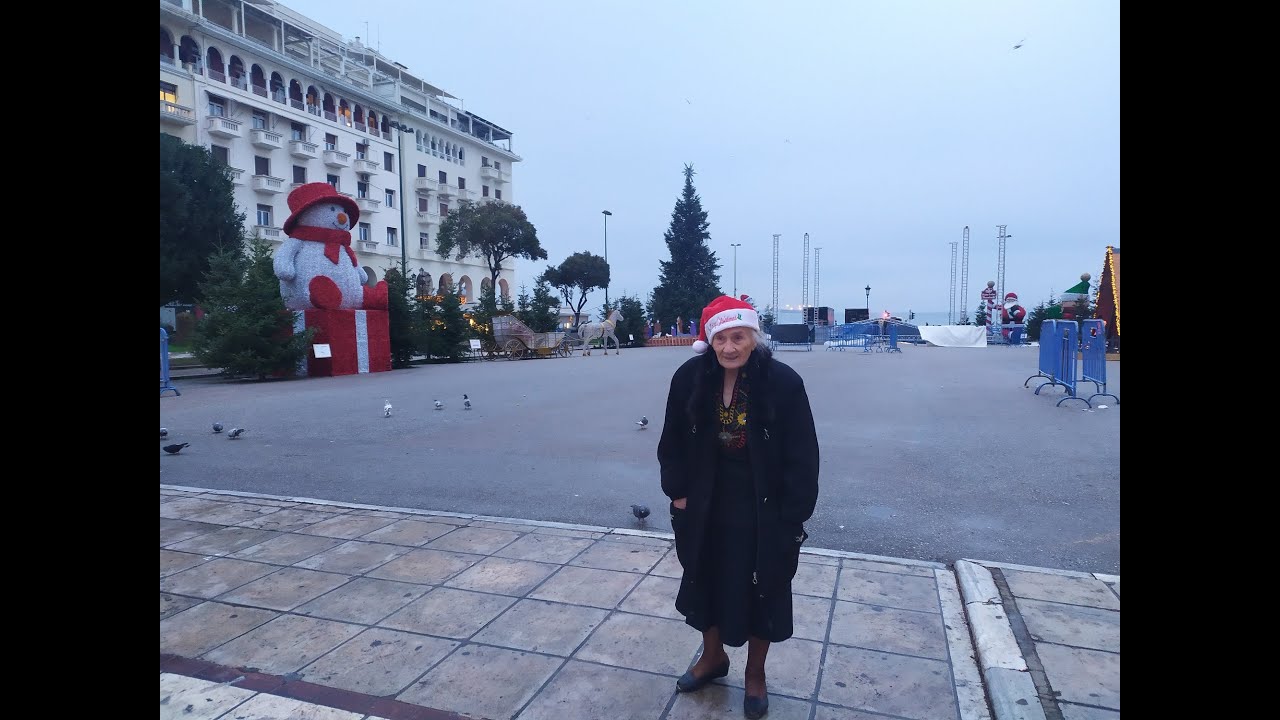Η ΚΕΡΕΚΗ ΚΑΙ Η ΕΥΞΕΙΝΟΣ ΛΕΣΧΗ ΘΕΣΣΑΛΟΝΙΚΗΣ ΕΥΧΟΝΤΑΙ