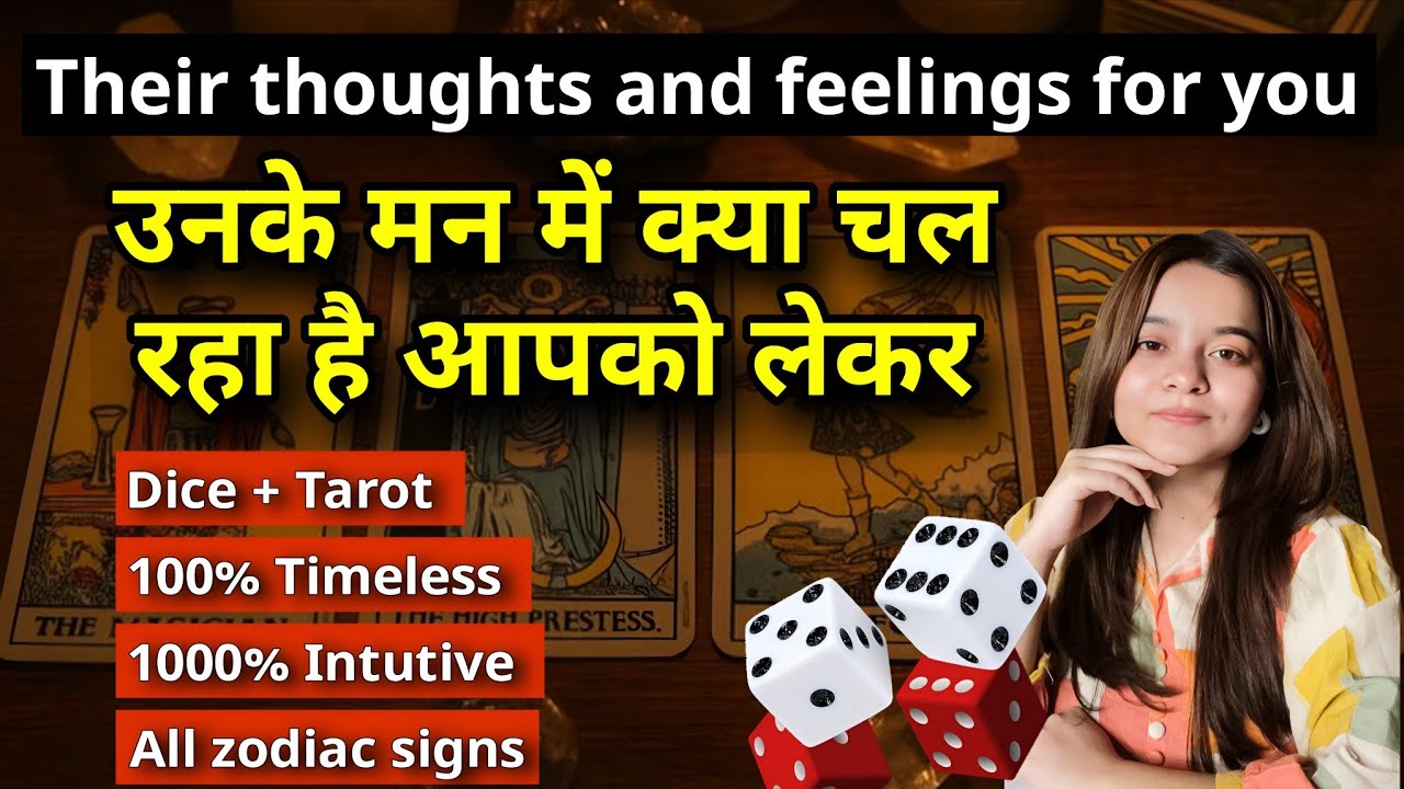 🔥❤️UNKE MNN M KYA CHAL RAHA HAI APKO LEKAR 🥰😍उनके मन में क्या चल रहा है आपको लेकर 🧿🥀Hindi tarot 