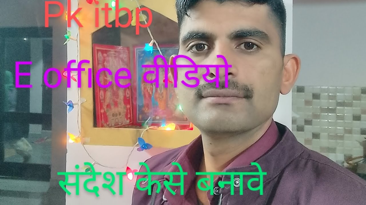 e office class 6/e office me kam kese kre/msg making in e office/itbp e office/noting msg making/ctc