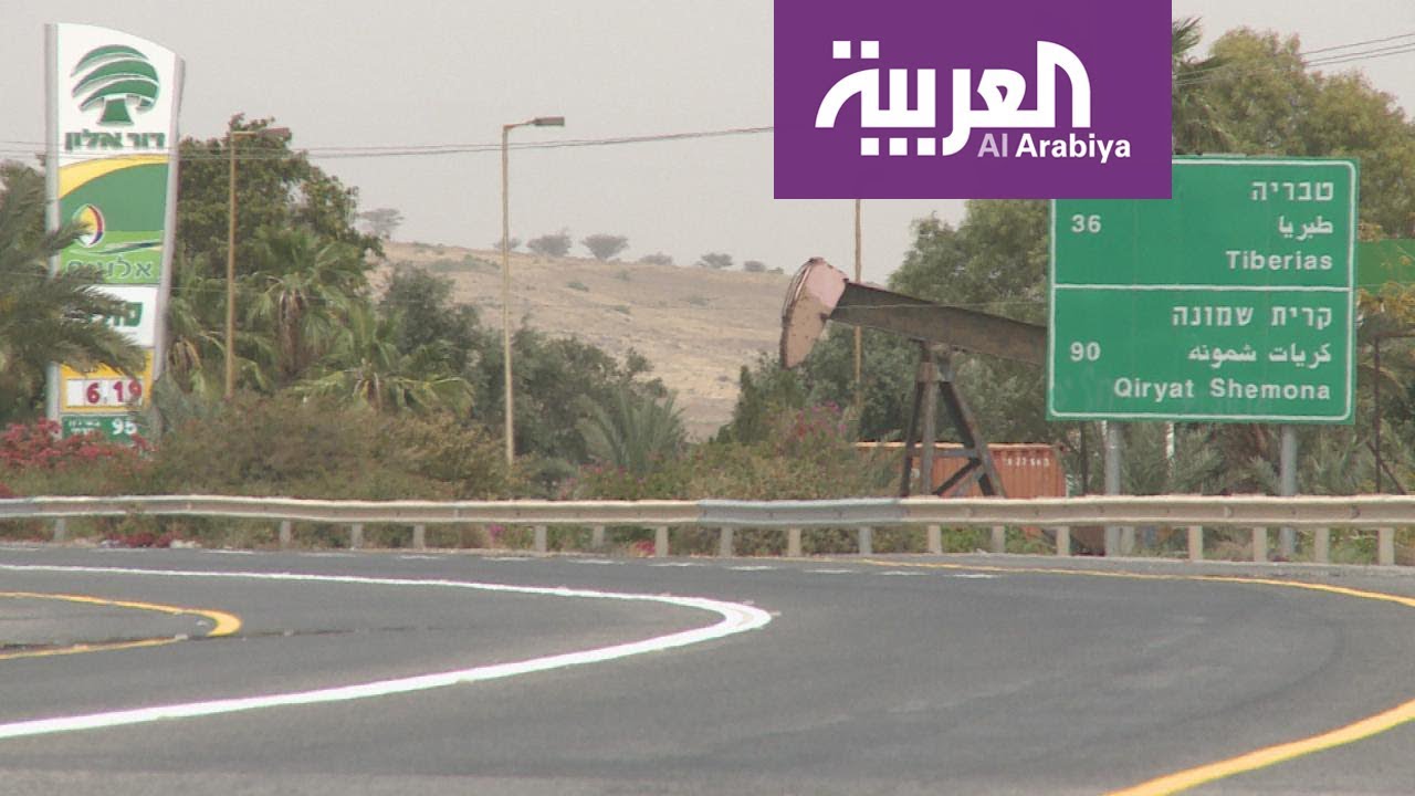 العربية معرفة: إسرائيل تحتل أهم خزان مياه جوفي في الشرق الأوسط
