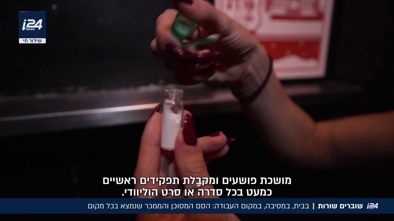 מכת מדינה שעברה 