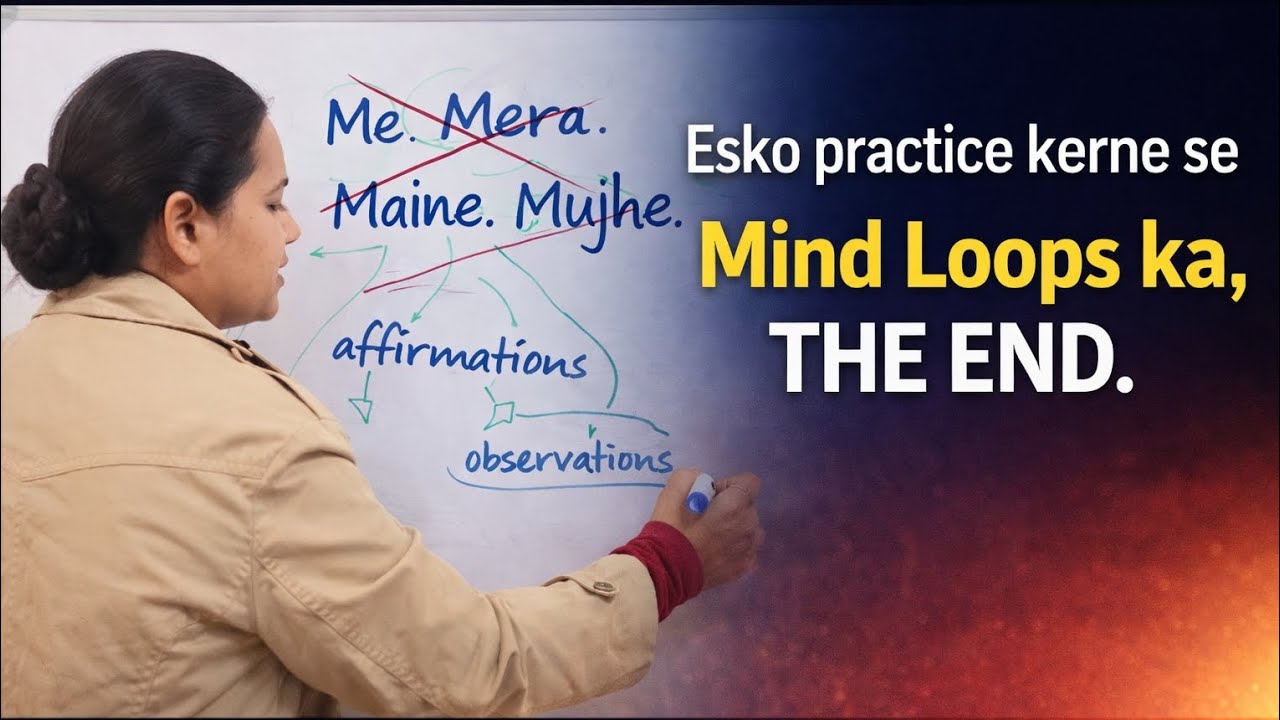 Mind Loops Se Kaise Nikle? Identity Words Todne Ki Secret Practice