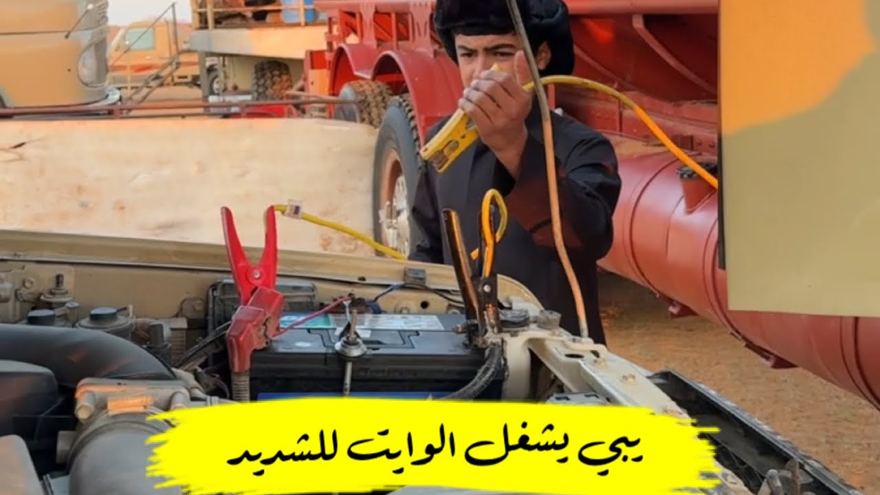 فعليات حمود وطراد شديد ووناسه