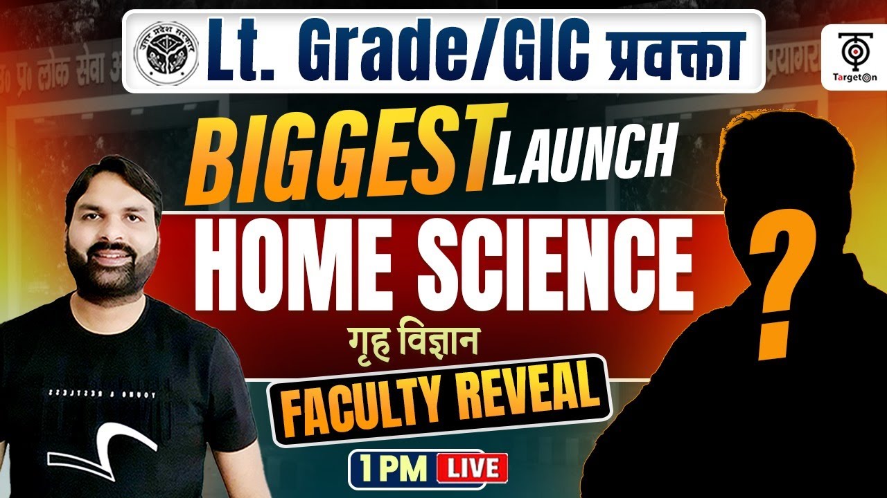Lt Grade/GIC प्रवक्ता 2025  Home Science Biggest Launch  गृह विज्ञान Faculty Reveal ..Ravi P Tiwari