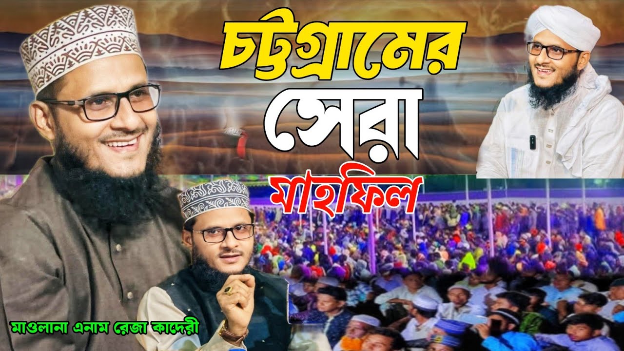 আমরা এমনও সন্তান আছি বুড়া বাবার খোঁজখবর নিচ্ছি না || মার খোঁজখবর নিচ্ছি না