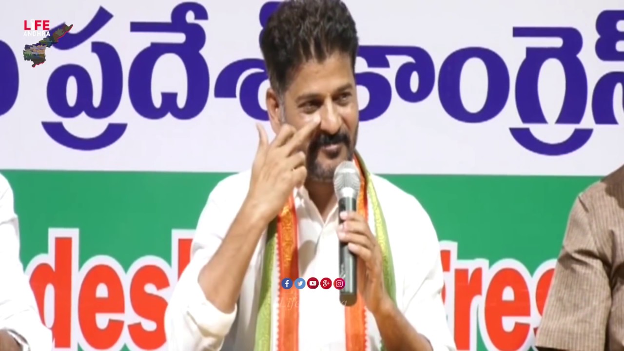MP Revanth Reddy Controversial Comments On CM KCR | KTR | Life Andhra Tv