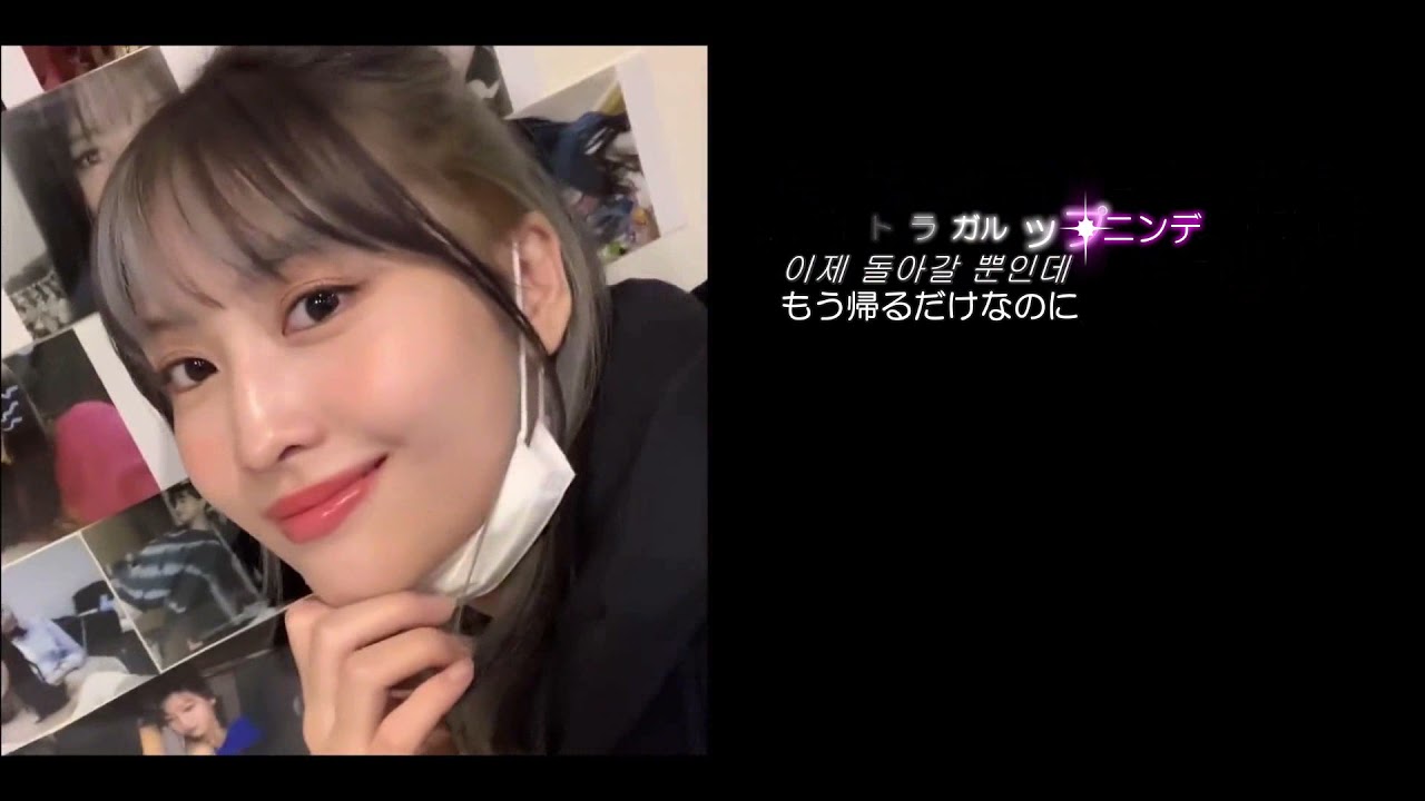 [Cover] モモ MOMO (TWICE) - はじめのあの場所に（日本語字幕）