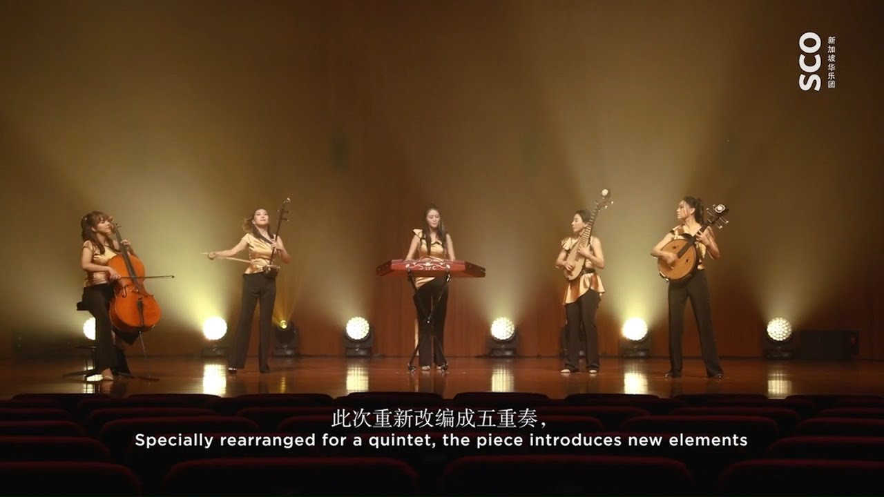 #SCOSoundbites #SCO音乐摘录 – Dance of the Golden Snake 《金蛇狂舞》