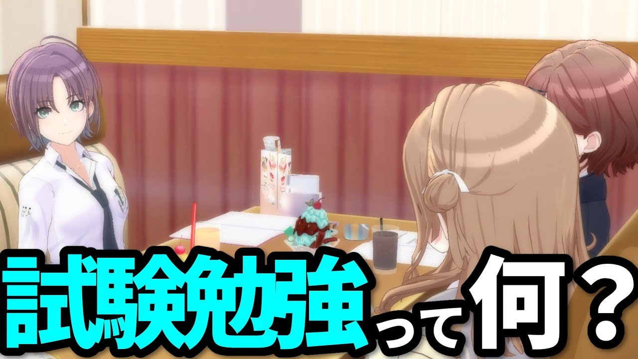 小糸がいないとサボるノクチル