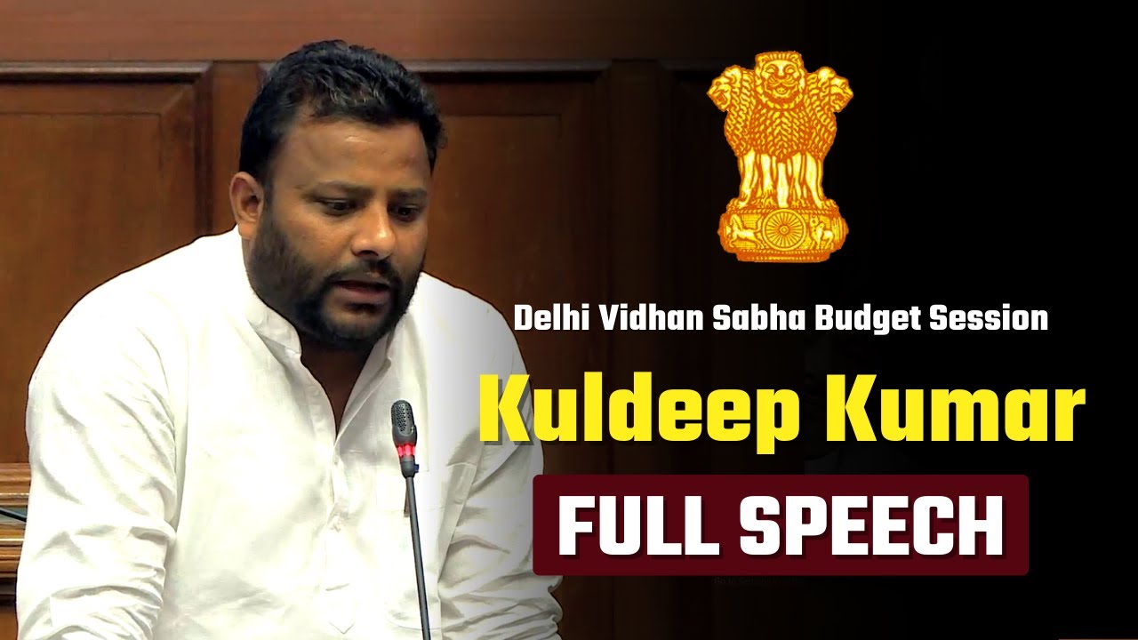 MLA Kuldeep Kumar Speech in Delhi Vidhan Sabha Budget Session 2023 | Aam Aadmi Party Delhi