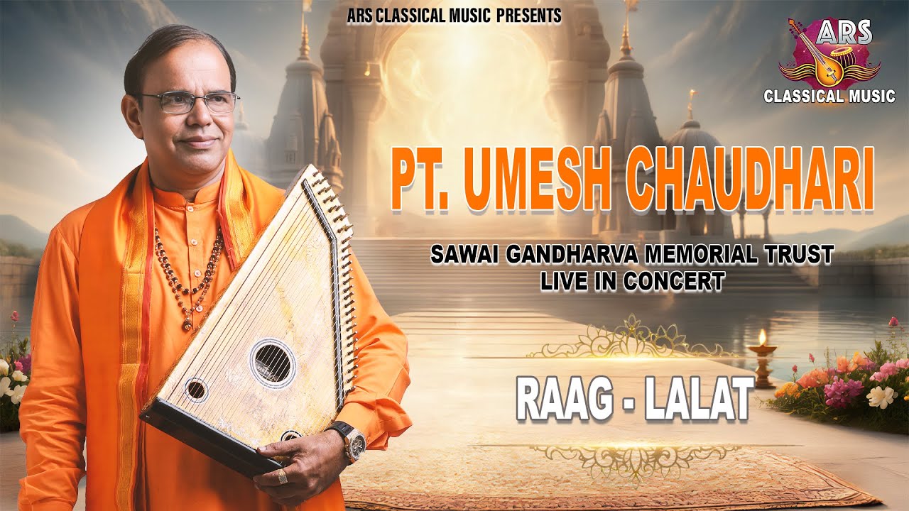 Umesh Chaudhari Live | Hindustani Classical Music / ARS CLASSICAL MUSIC / RAAG LALAT / RAAG LALIT