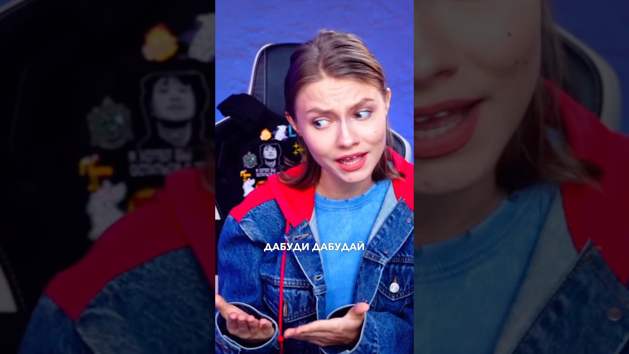 Blue (Da Ba Dee) НА РУССКОМ💙