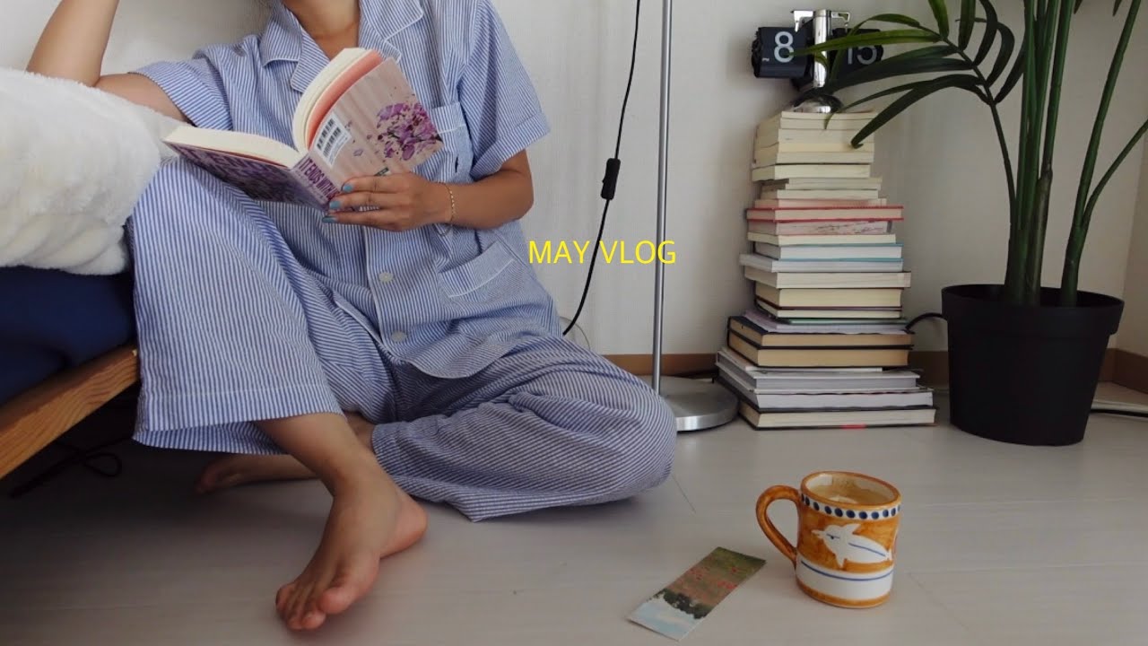 vlog I読書と料理を楽しむ5月の社会人の１日