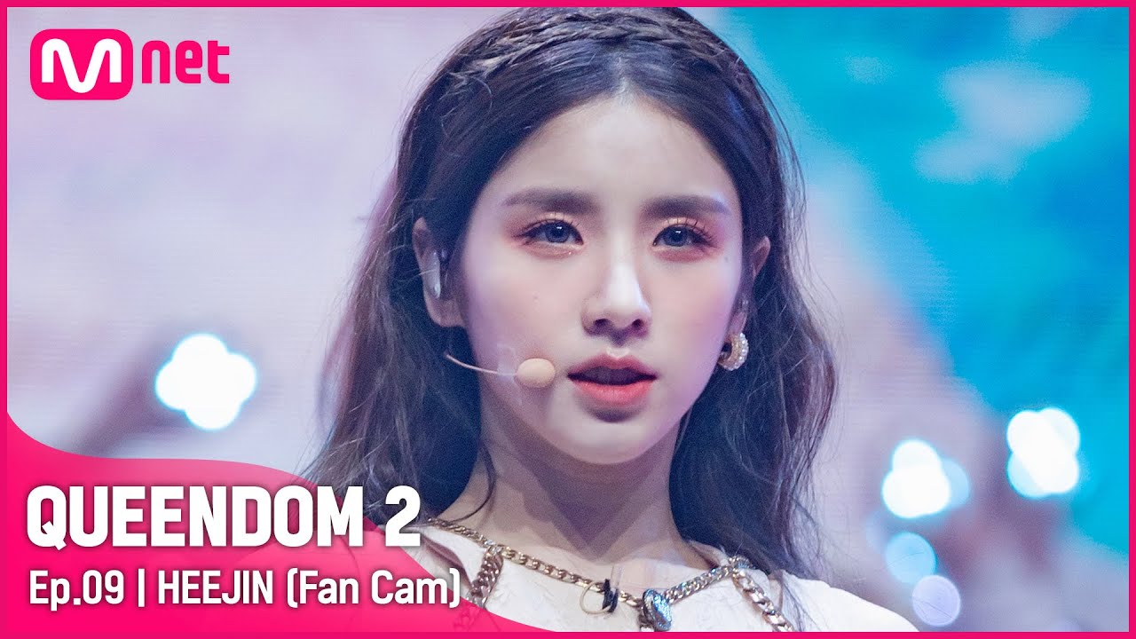 [직캠] 이달의 소녀 희진 - ♬ Butterfly @3차 경연-2R