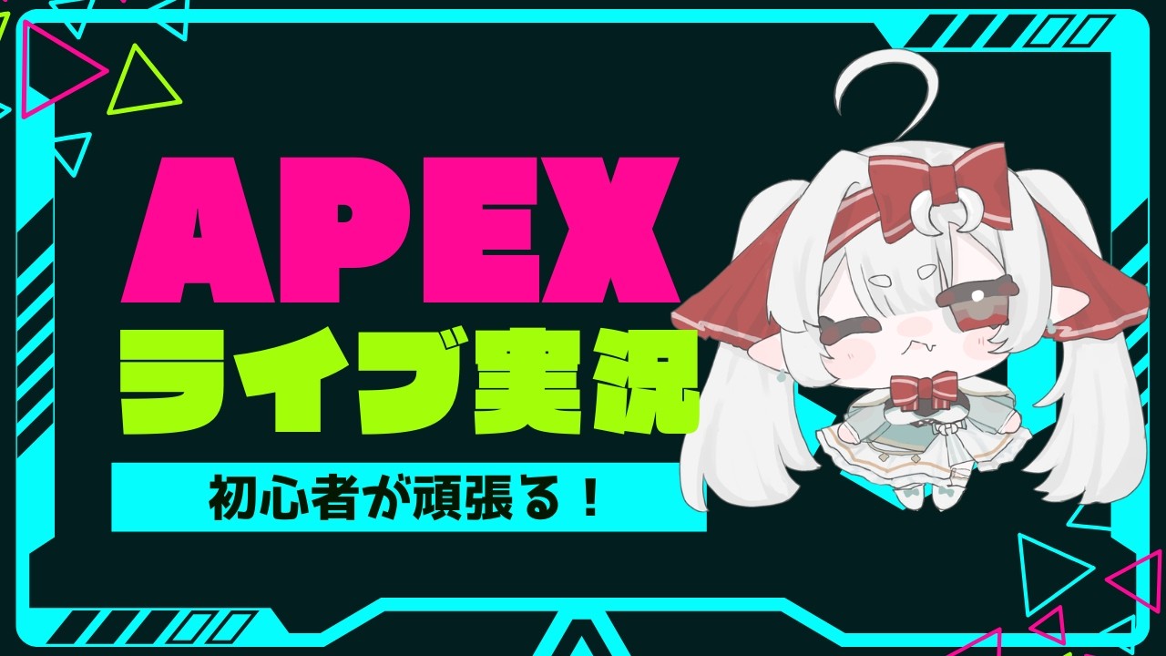【#vtuber 】Gold帯のよちぺ