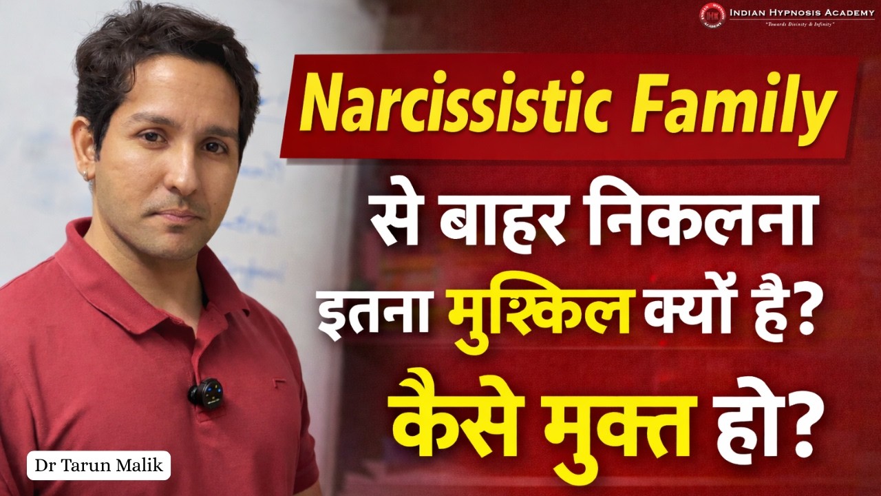 Getting Out of a Narcissistic Family: Why Is It So Hard, and How to Break Free | Dr Tarun Malik