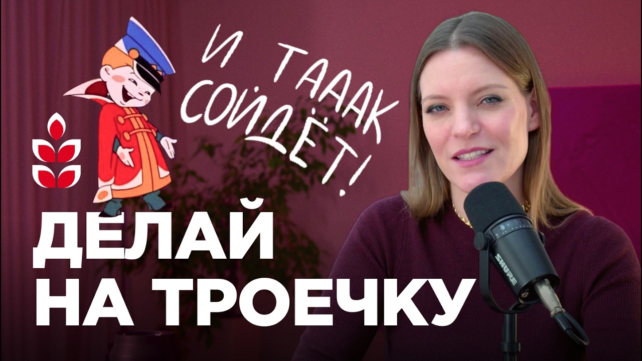 Как побороть синдром отличника: 5 советов от той, кто учился в Гарварде на отлично / Колосок