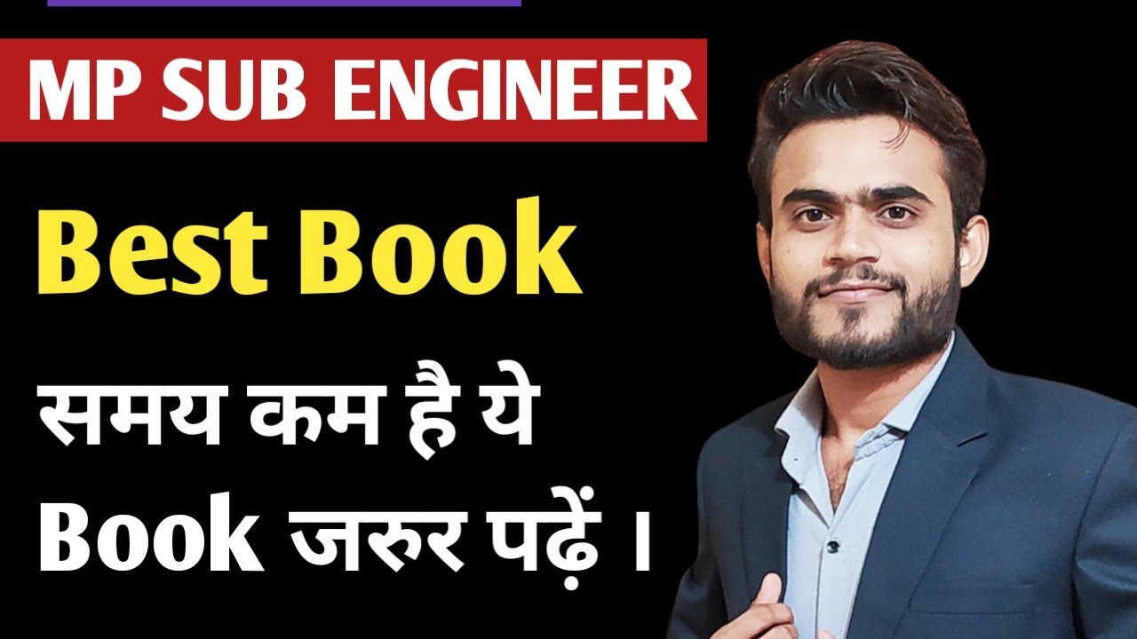 Books For Mp Sub Engineer  | Best Books For Sub Engineer Civil | Book review Mp Sub Engineer Civil |