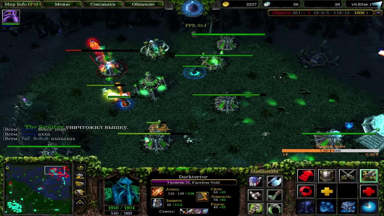 ICCup DoTa 1 by Ov3r1oRd
