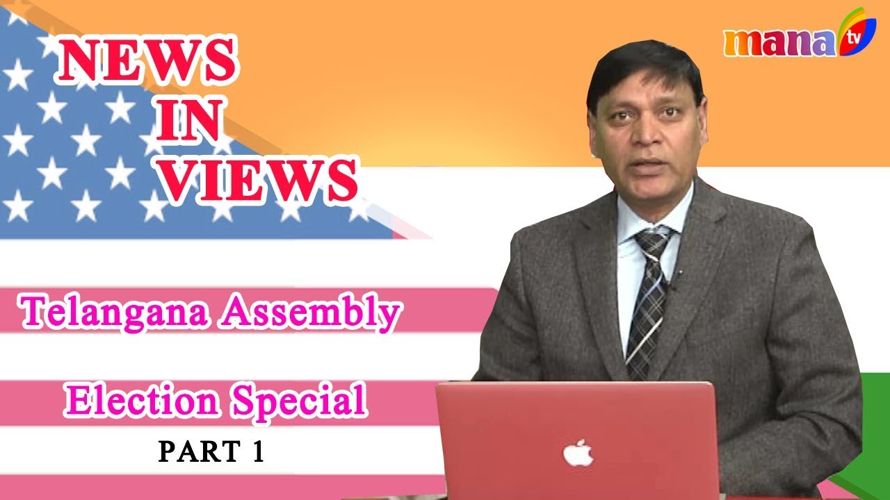 NEWS IN VIEWS | Political Show | Part01 | Manatv