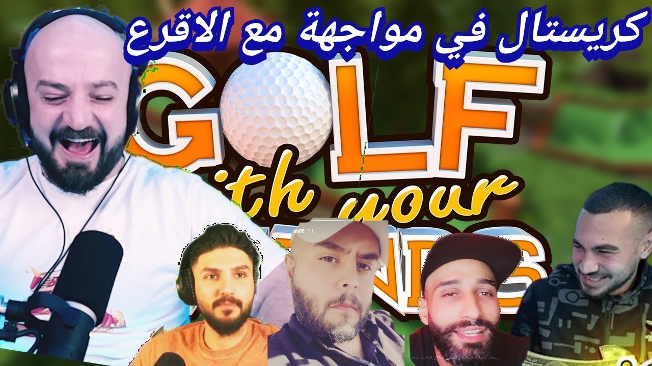 ماهركو في مواجهة سكواده في أكثر اللعب إثارة و متعة واستفزاز 🤣🔥😱 كريس ينافس الاقرع في الاحتراف🤯🤣