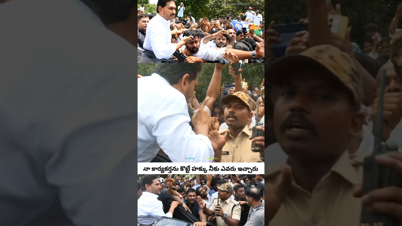 YS Jagan Angry 🔥🥵🙌 | Jagan Anna #trending #viral