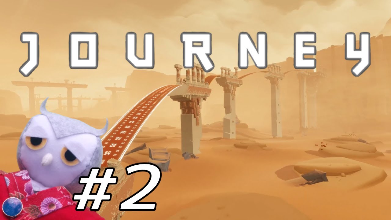 #2【ごめんね見知らぬあなた】Journey / 風ノ旅ビト　実況プレイ