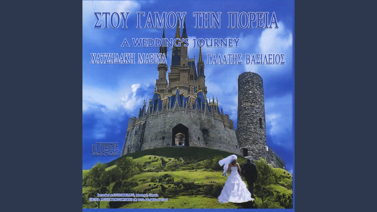 Aggelia Gamoy