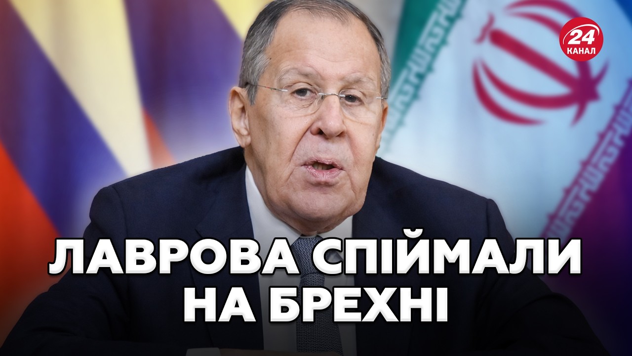 😮ГУЧНИЙ ПРОВАЛ! Лавров ОБІЦЯВ ДОПОМОГУ Ірану. Кремль НЕ ВИКОНАВ ОБІЦЯНОГО. Союз з Тегераном ТРІЩИТЬ