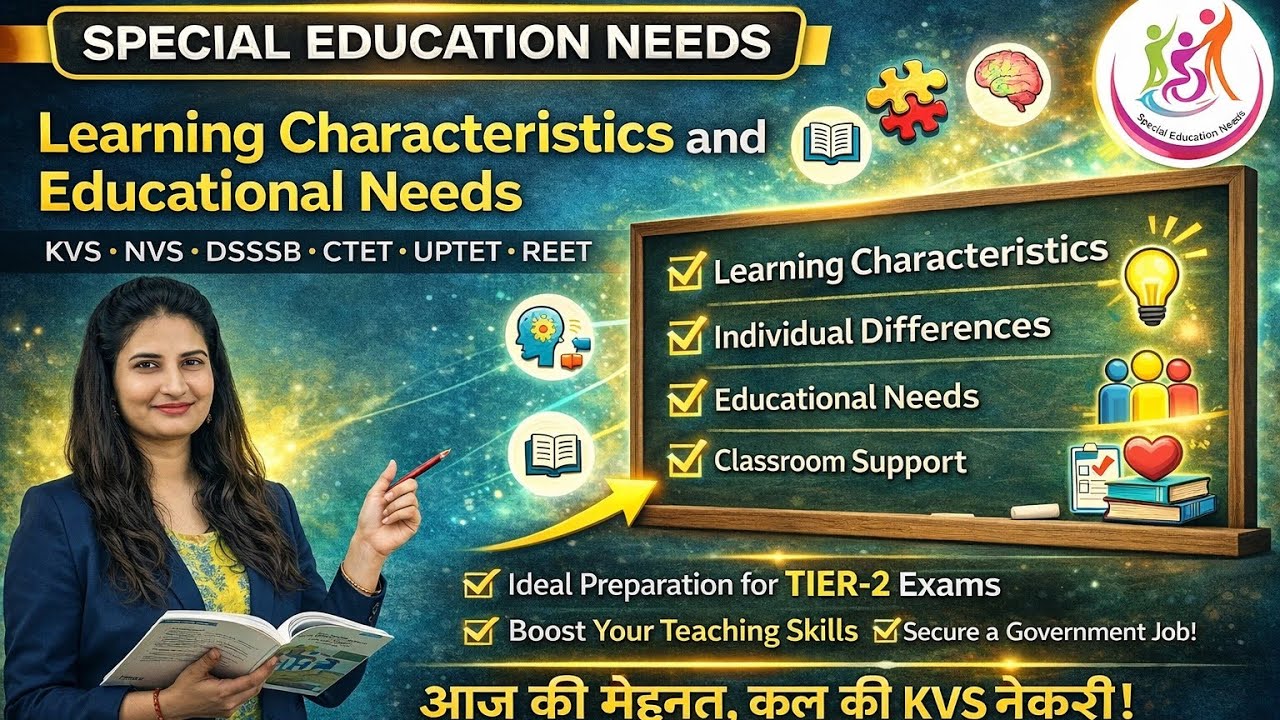 Learning Characteristics and Educational Needs | Special Educator Exam 2026