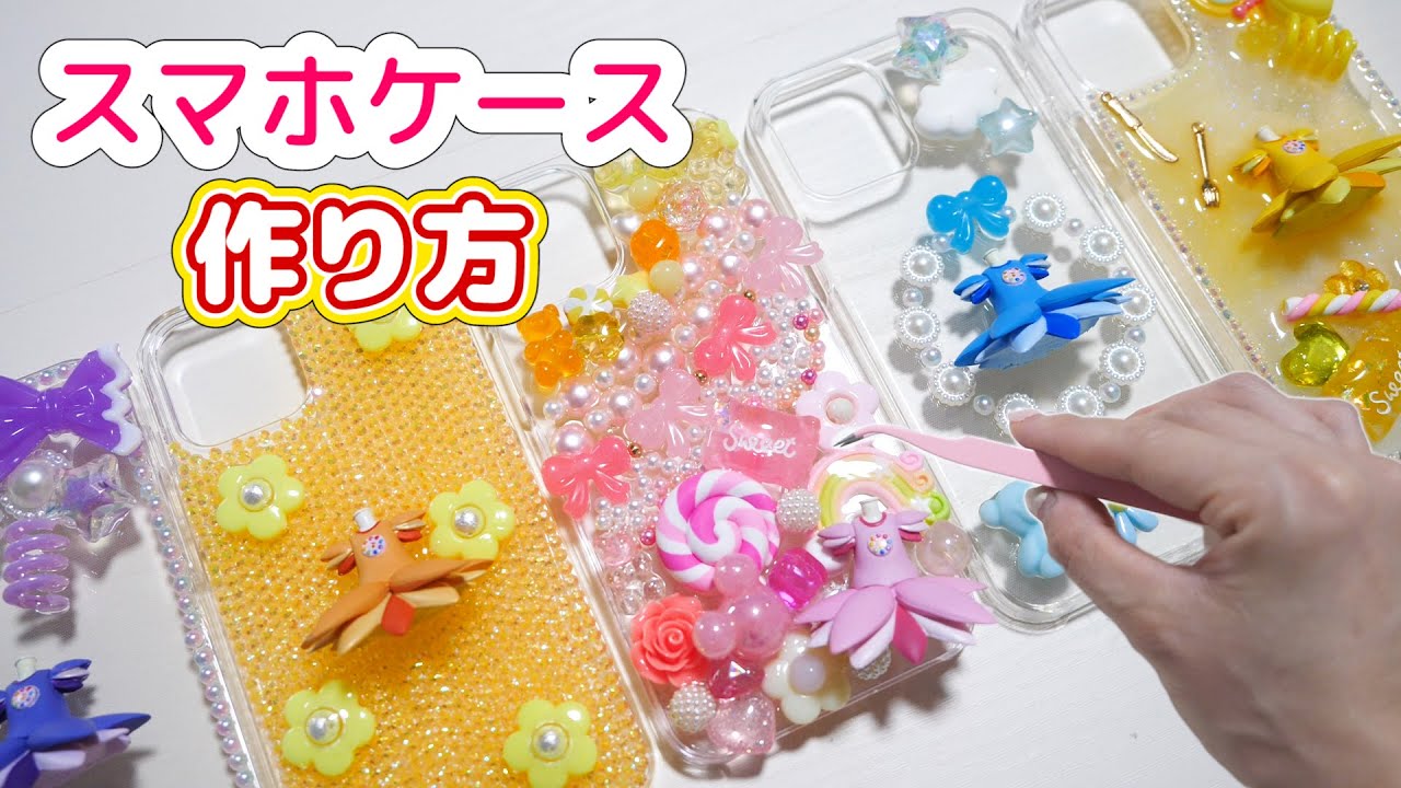 手作り♡おジャ魔女どれみのスマホケース作ってみた〜スマホケースの作り方〜【 こうじょうちょー  】#diy