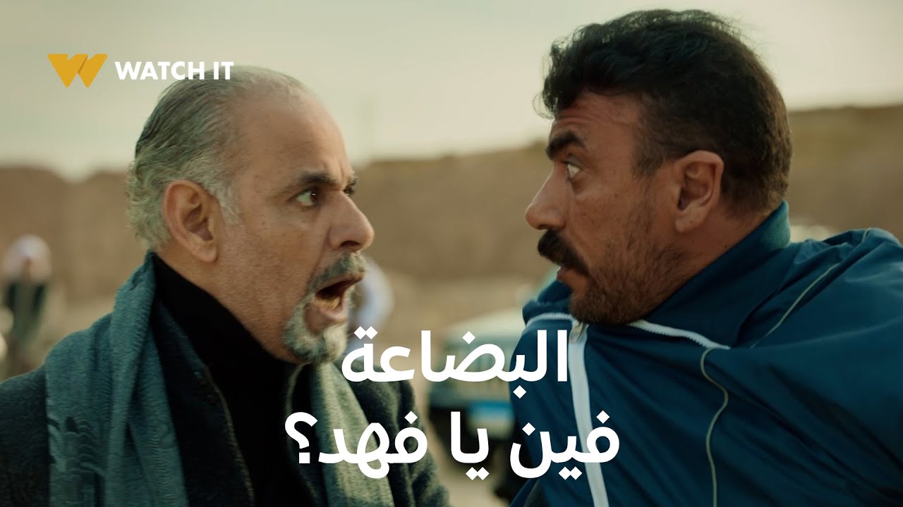 فهد البطل 14 | البطل دخل الكمين بقلب أسد وعلّم التمساح درس مش هينساه طول عمره 👊🔥