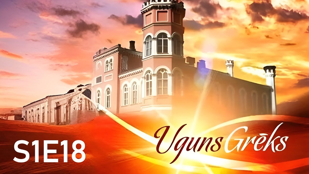 UgunsGrēks | 1. sezona: Sērija 18