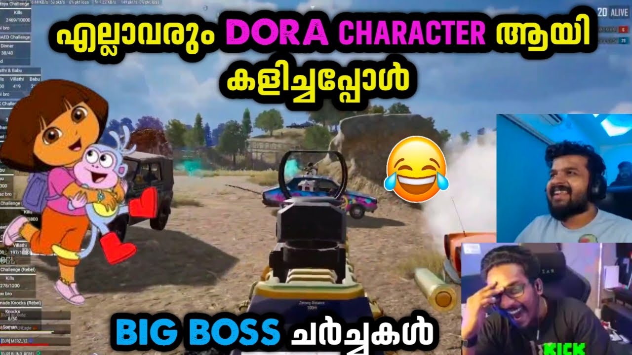 എല്ലാവരും Dora Character ആയി PUBG കളിച്ചപ്പോൾ 😹BIG BOSS ചർച്ചകൾ 🤣 | FUNNY GAMEPLAY | TVA
