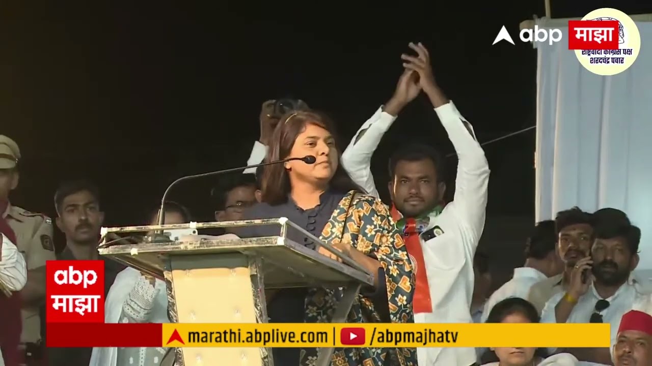 Sakshna Salgar Speech Ambajogai : द वन अँड ओन्ली टायगर शरद पवार! सक्षणा सलगर UNCUT
