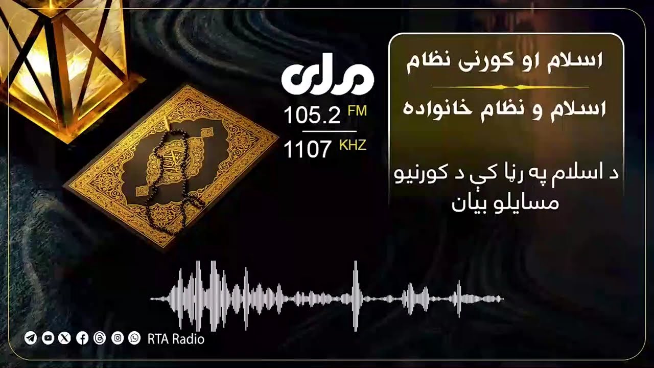 اسلام و نظام خانواده؛ چرا خدمت به والدین در اسلام مهم است؟