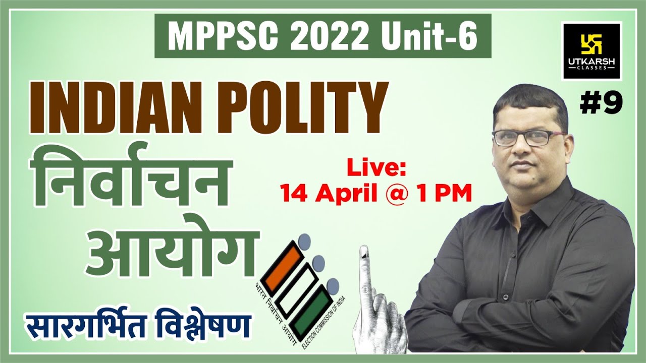 MPPCS 2023 | Polity - Election Commission of India ( भारत निर्वाचन आयोग  ) #9 | Dr. Dharmendra Sir