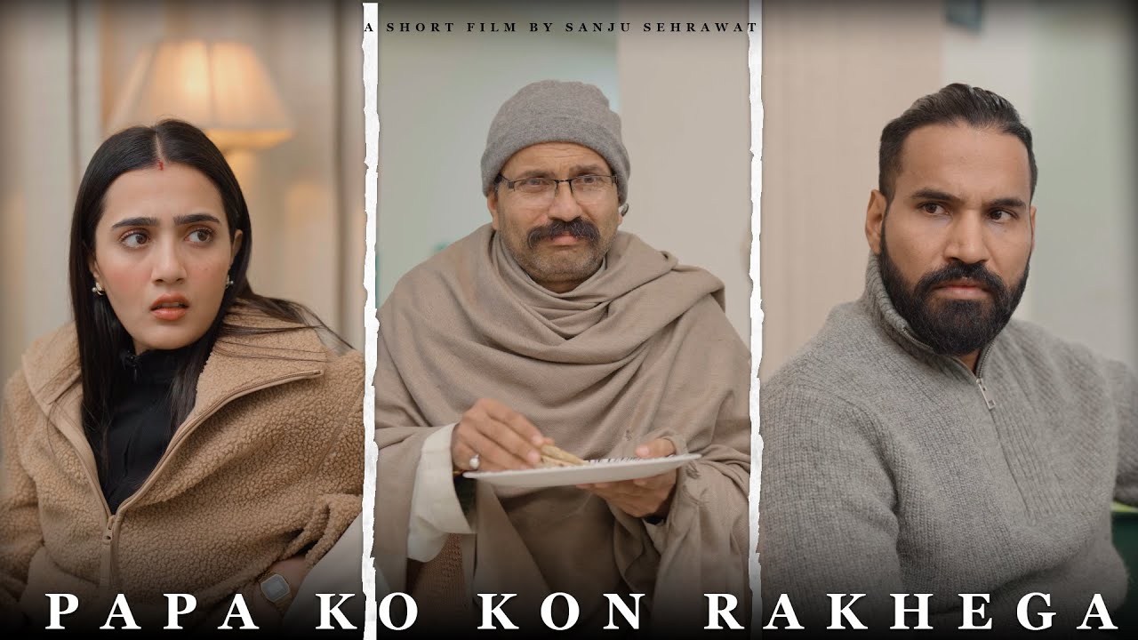 Papa ko kon rakhega | Sanju sehrawat 2.0 | Short film