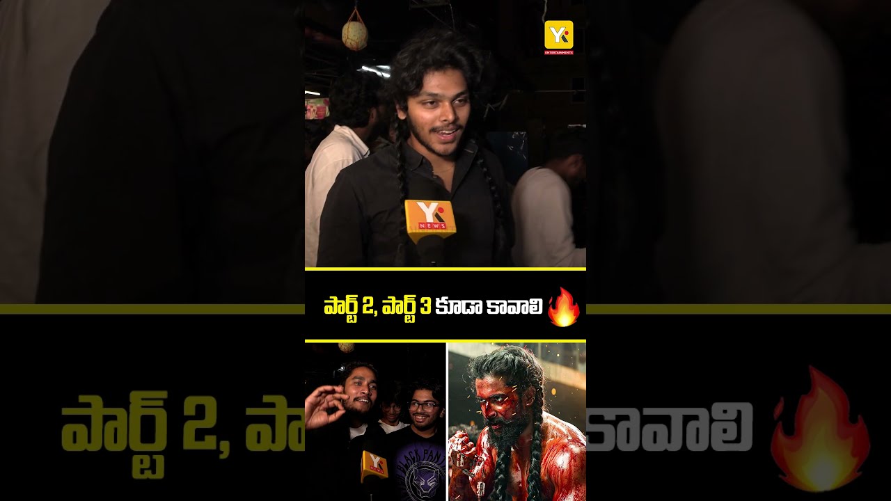 Fans Demand The Paradise Part 2 & Part 3🔥| Nani | Srikanth Odela | The Paradise Premiere Public Talk