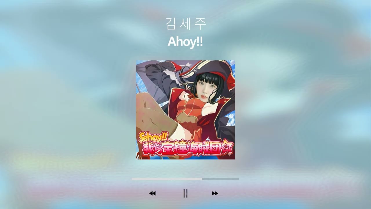 듣고 싶다면 말리진 않겠습니다...