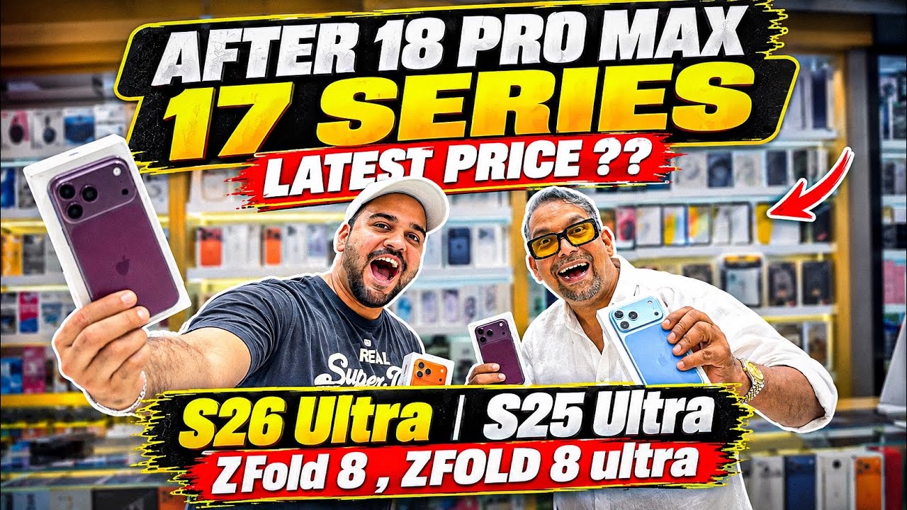 iPhone Price in Dubai | iPhone 17 Pro max Price in Dubai | SAMSUNG S26 ULTRA | Z FOLD 8 Z FOLD ULTRA