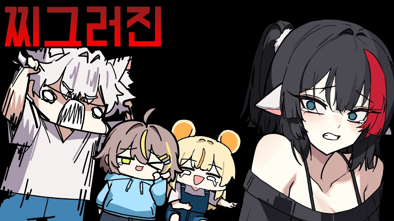 그놈의 병이 또 도져서