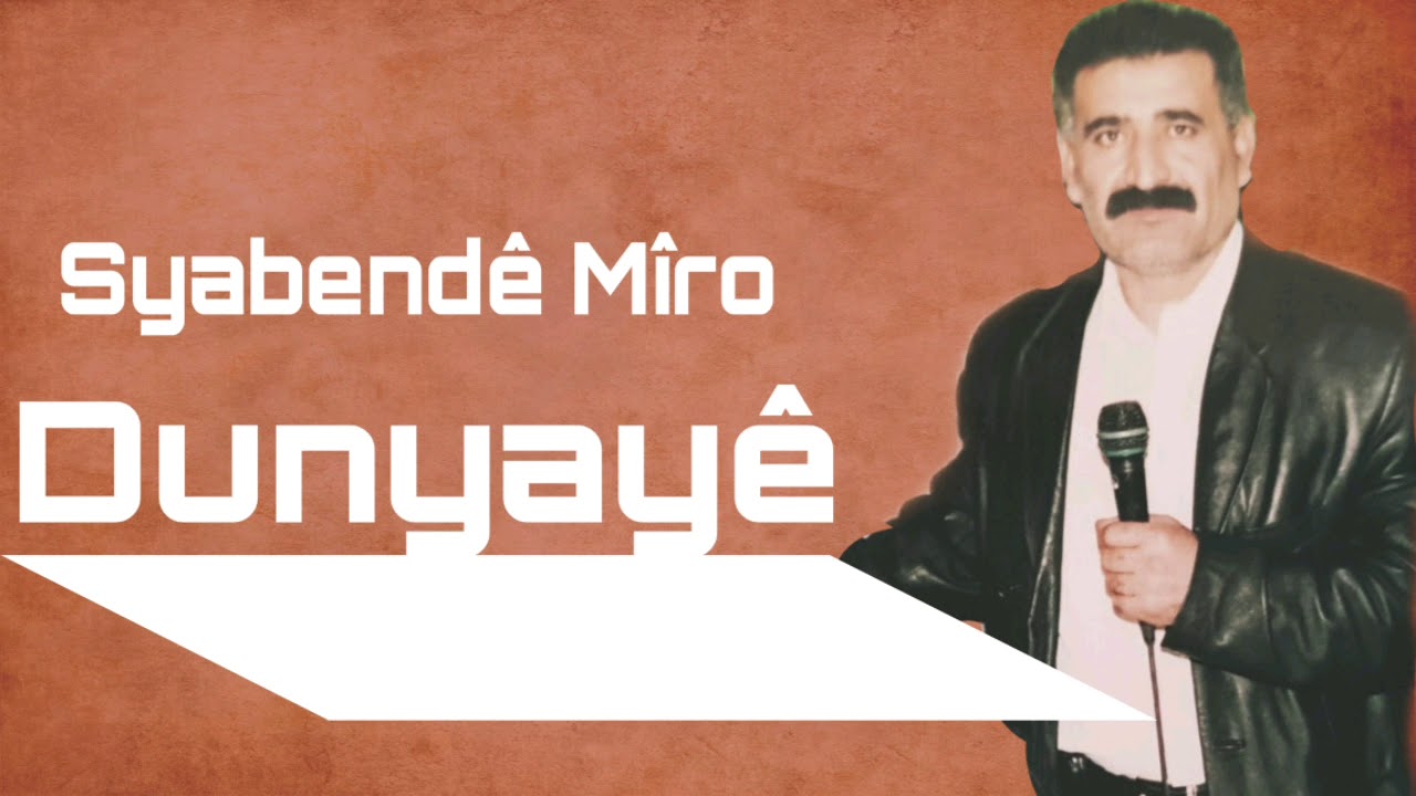 Syabend&ecirc; M&icirc;ro Dunyay&ecirc; - Сябанде Миро - Рустам Махмудян