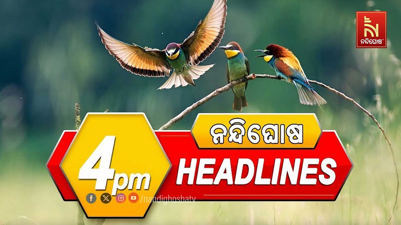 Headlines@4PM | 30th January 2026 | NandighoshaTV