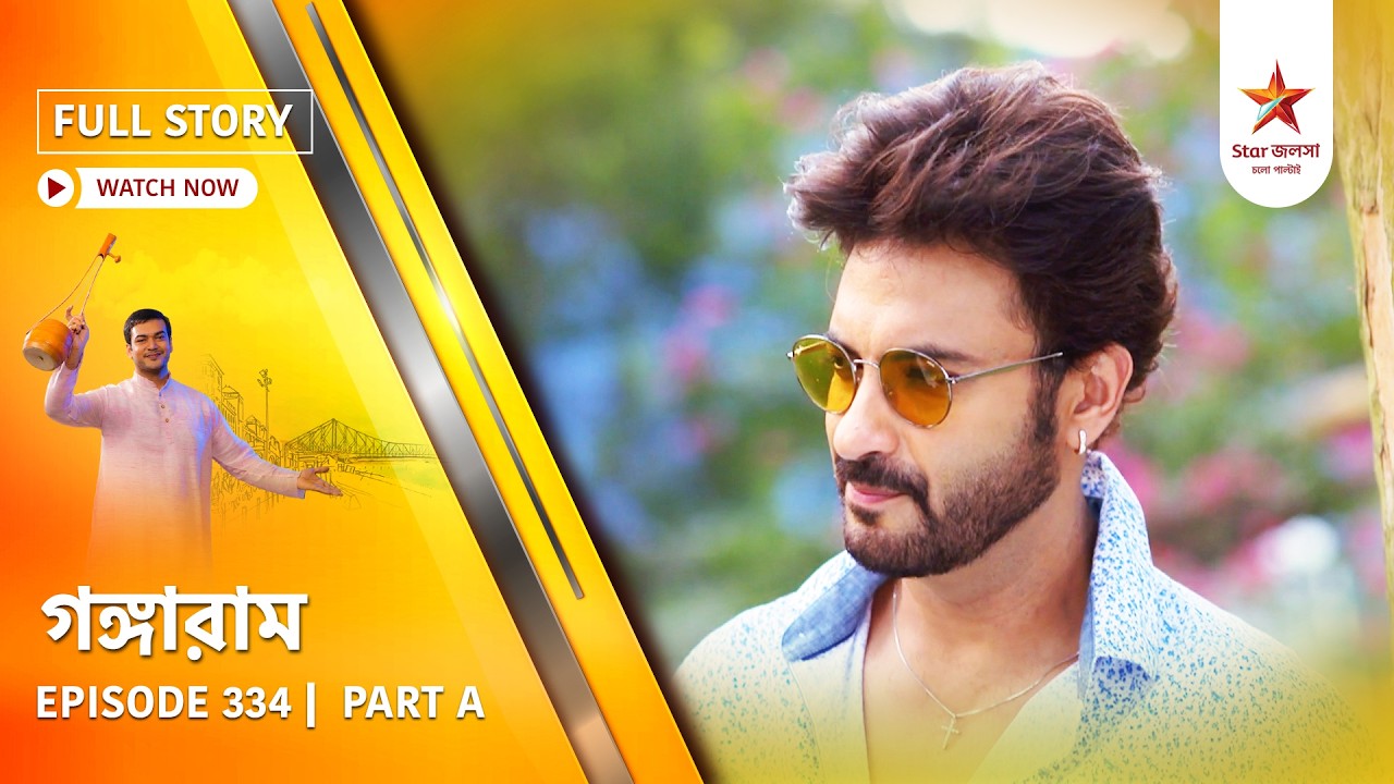 Full Story | Gangaram | Episode 334 | Part A