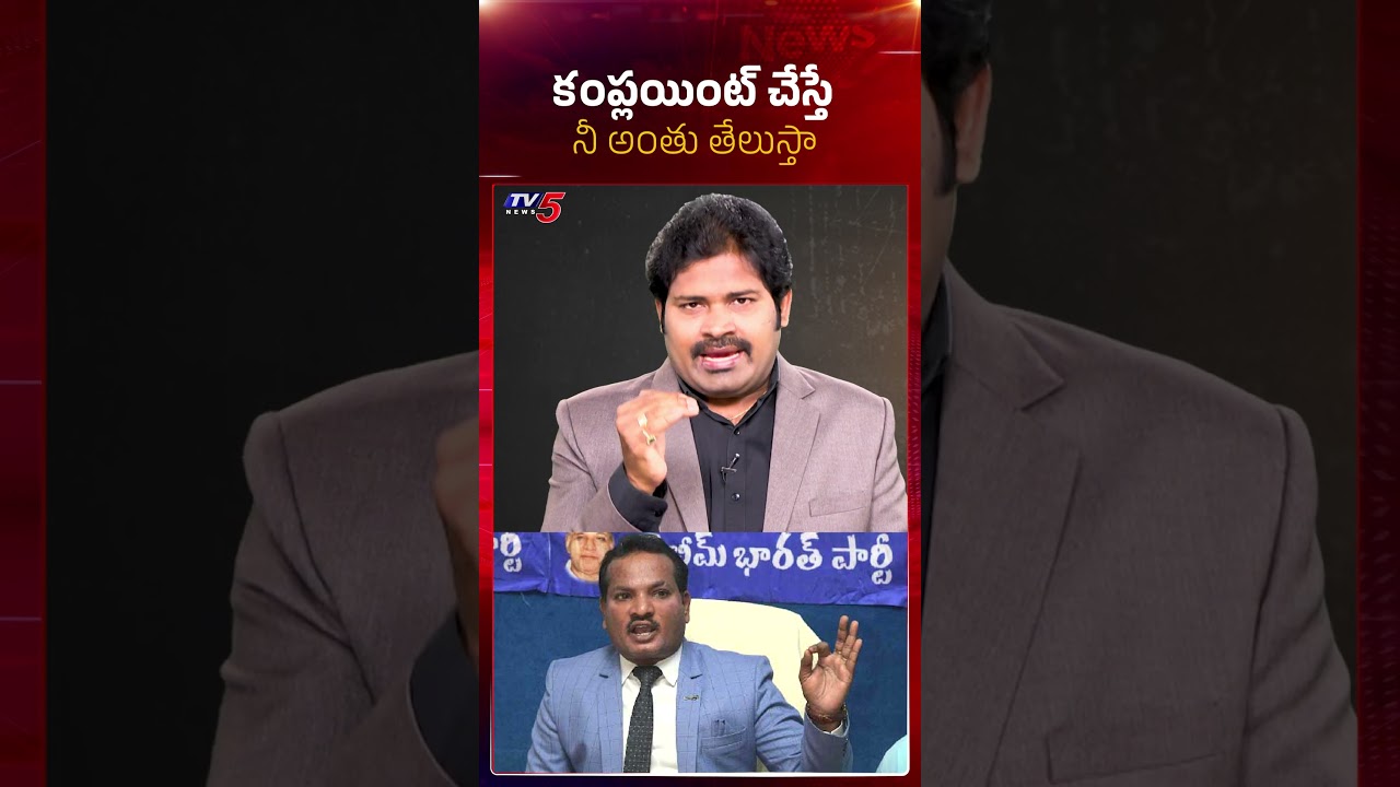 TV5 Maro Netram Shiva Comments | Advocate Jada Sravan Kumar | TV5 News