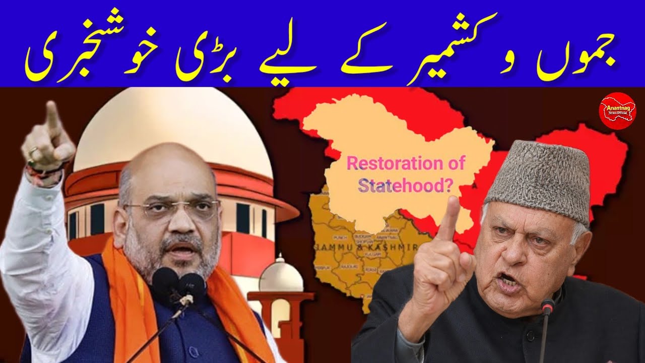 Morning Headlines News || Jammu Kashmir News || 05 June 2026 || Today News 