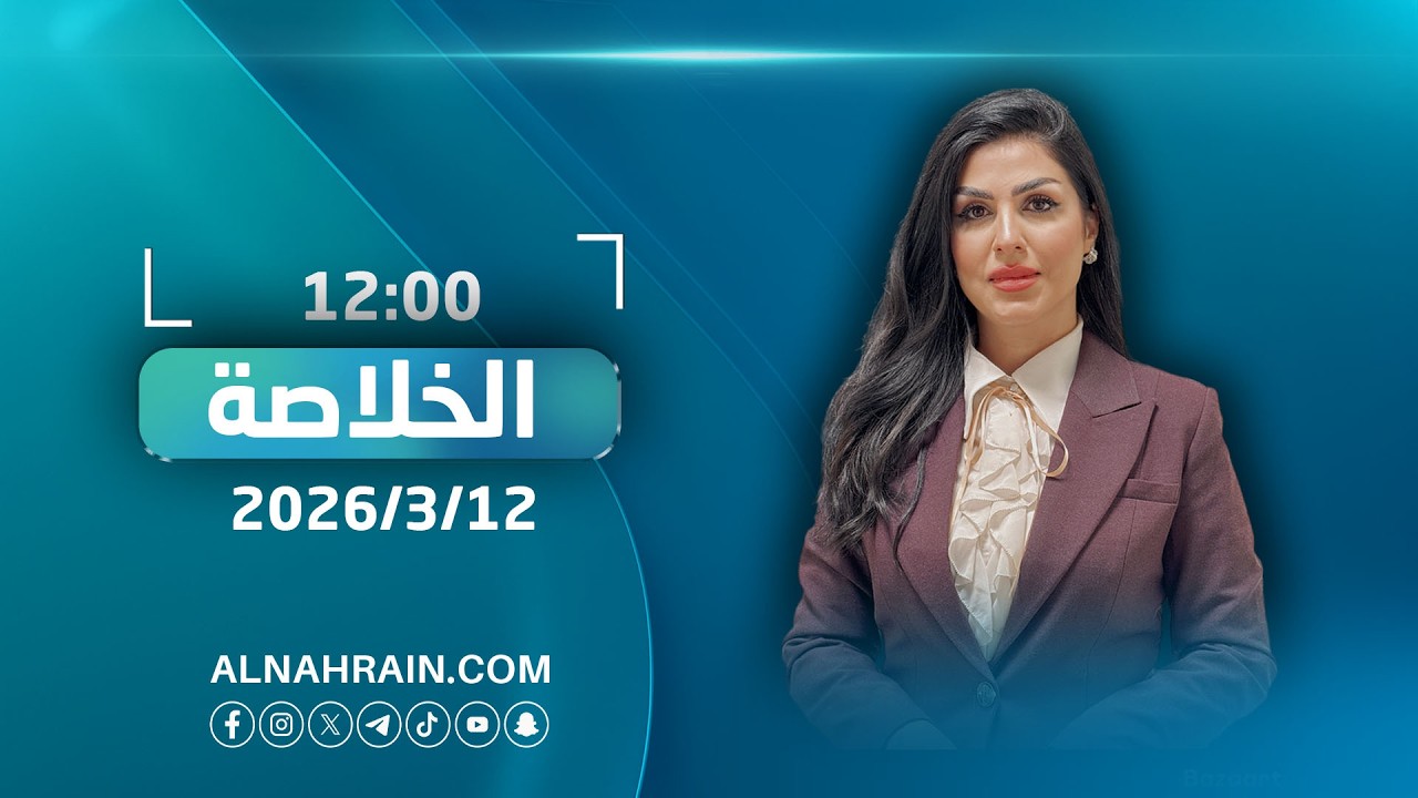 مباشر.. الخلاصة مع مرو العقابي